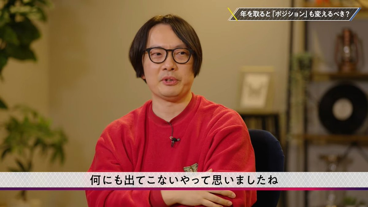 haraajukku's tweet photo. 東海オンエアの虫眼鏡さんと、昨年末に対談させてもらいまして、頑張っていいことを言おうとしたんですが特に何も出てきませんでした！（こんなんにテロップを付けていただきありがとうございます…）

漠然と3本の動画があるので、暇と退屈を感じる時に見てください！ https://t.co/hSnikInqBj https://t.co/NPwk3YkW2V