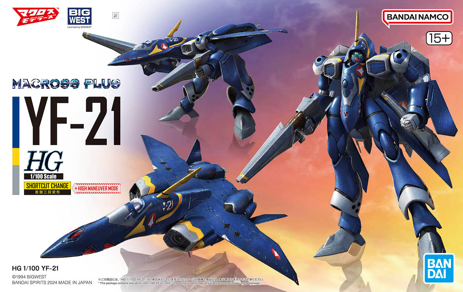 Amazon.co.jp: YAMATO 1/72 マクロスプラス 完全変形シリーズ YF