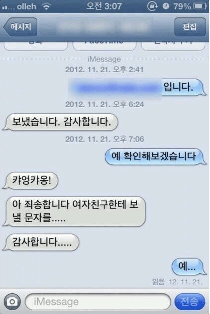 kingsosunsu's tweet photo. @:
캬엉캬옹!!
아죄송합니다... 하준세한테 보낼 사진을... https://t.co/DztbmMF9VU