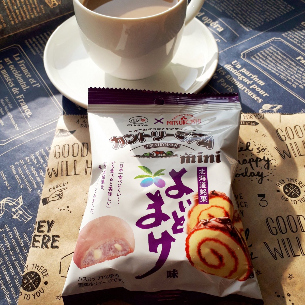 XU6XeyvE4UINYnQ's tweet photo. 自分もーー
#FUJIYA
#カントリーマアム
#MITSUBOSHI
#よいとまけ
#北海道銘菓
#ハスカップ
ハスカップ の におい 🐽👃
よき クセになるーー
( スーパー や コンビニ でも 買えるなんて🙆 )
ありがとうございます☆☆☆ https://t.co/JemjV0v7Dl