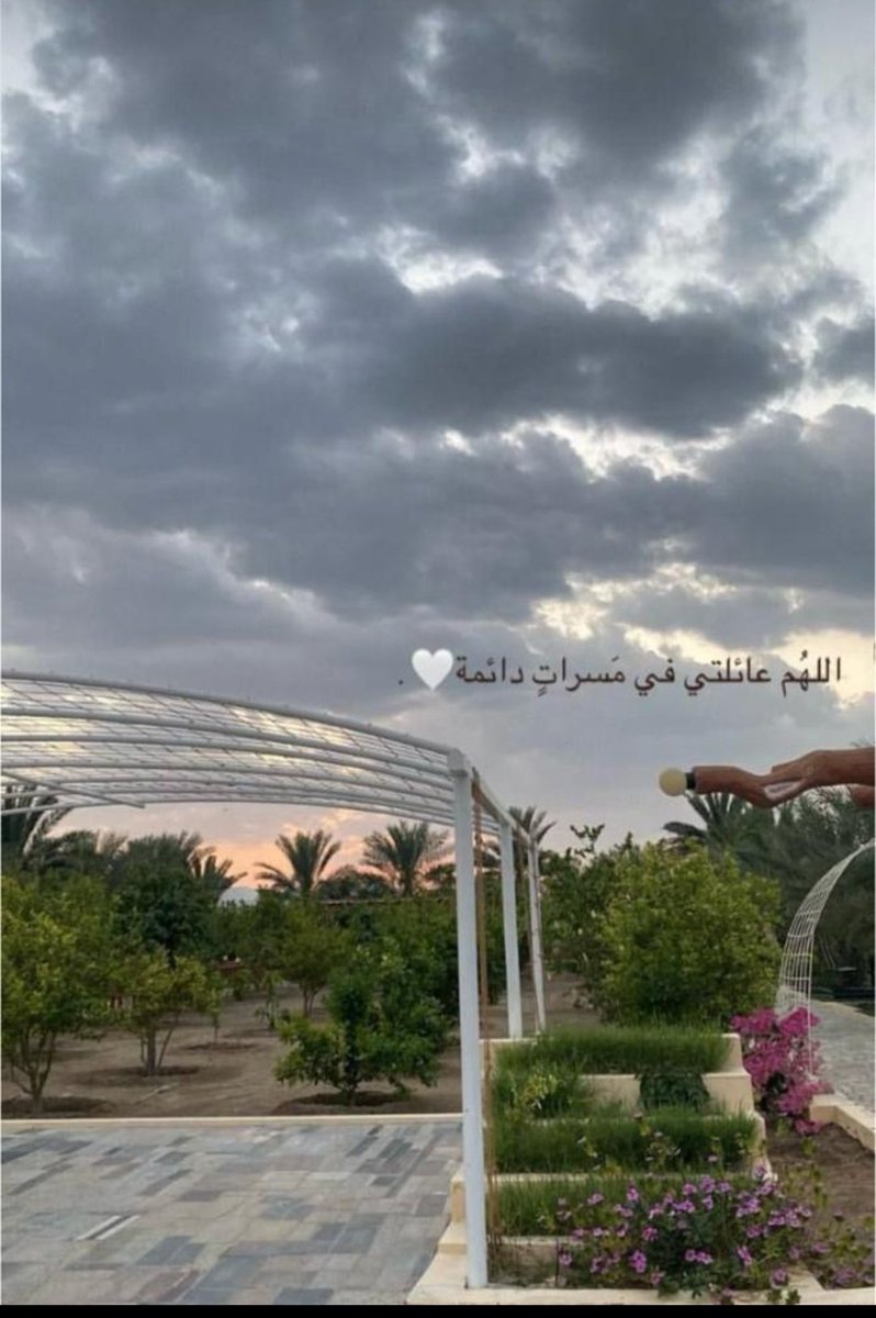 *• وبك اصبحنا والقلوب تسألك عوناً وترجوك لطفاً فيسر لنا كل خير يا الله🦋 .*
صباح الخير 🦋