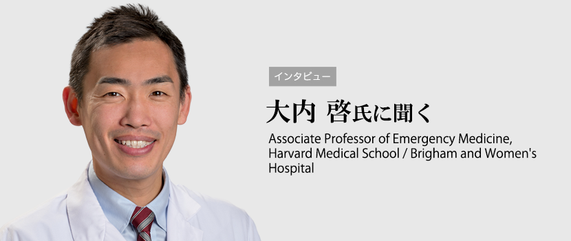 米国では急性期病棟と同等レベルの診療を在宅において提供する動きが拡大しており，home hospitalとして注目されています。米国の病院でhome hospitalプログラムの立ち上げに関わった大内氏に話を聞きました。

急性期医療の新たな形態，Home Hospital（大内啓，佐々木淳）
igaku-shoin.co.jp/paper/archive/…