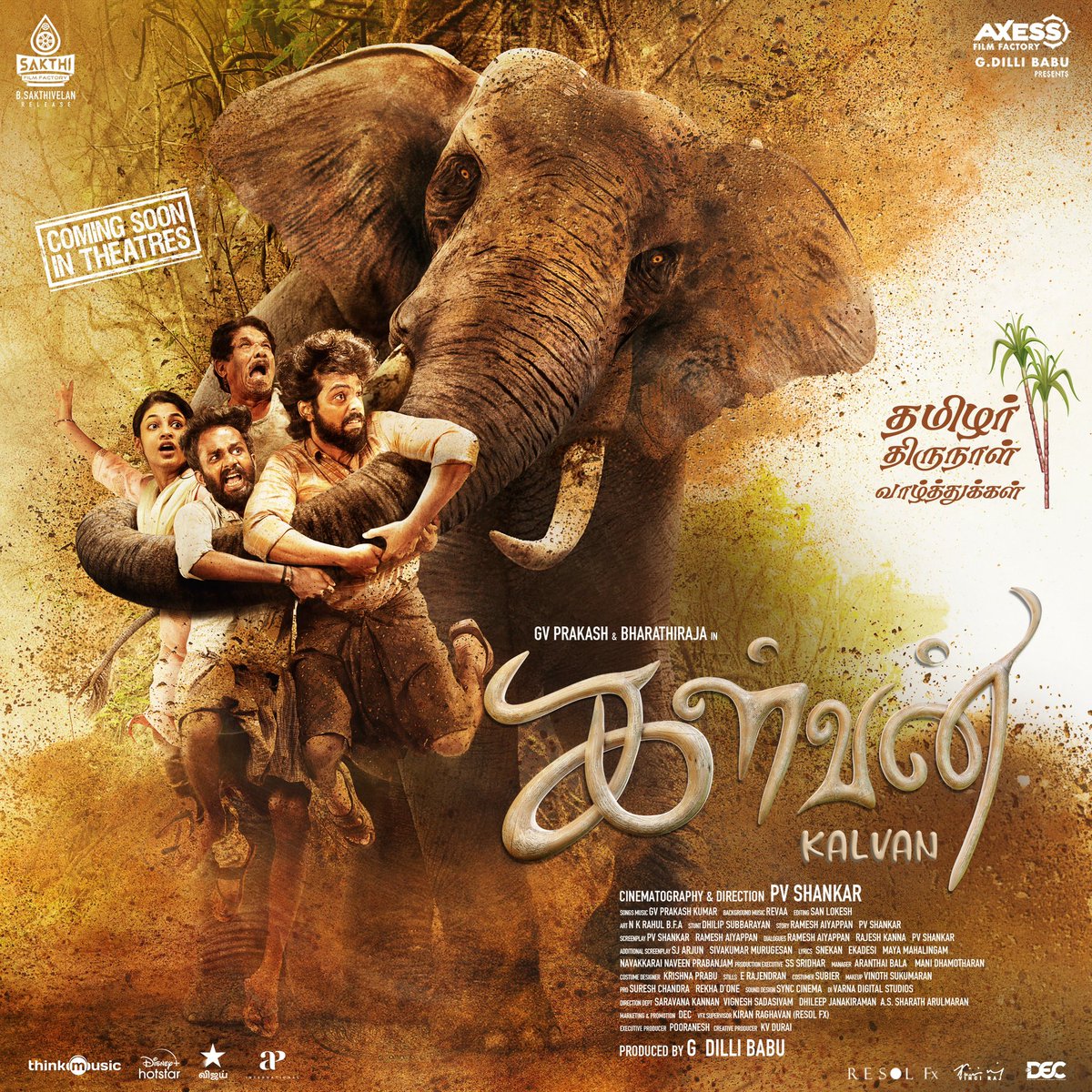 gvprakash's tweet photo. Happy pongal all of u https://t.co/G2POSXMpSJ