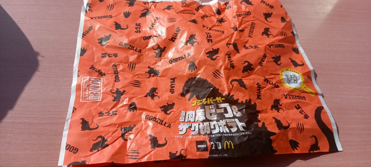 hazetsuri's tweet photo. 今日のお昼は #マクドナルド     にて #ゴジラバーガー の #旨辛肉厚ビーフｱﾝﾄﾞザク切りポテト と #プライドポテトM #コーヒー のセットを摂取。#旨辛ソース と #パテ #ザク切りポテト との相性は良い感じでした。
#ハンバーガーチェーン店
#広島ランチ
#期間限定メニュー https://t.co/CVWtHvlc0b
