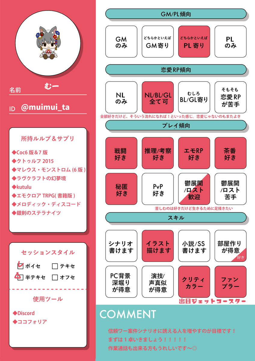 むー tweet media