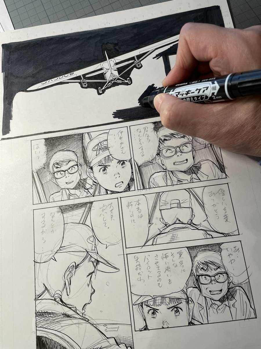 あさドラ！」60話が掲載のビッグコミックスピリッツ7号は本日発売