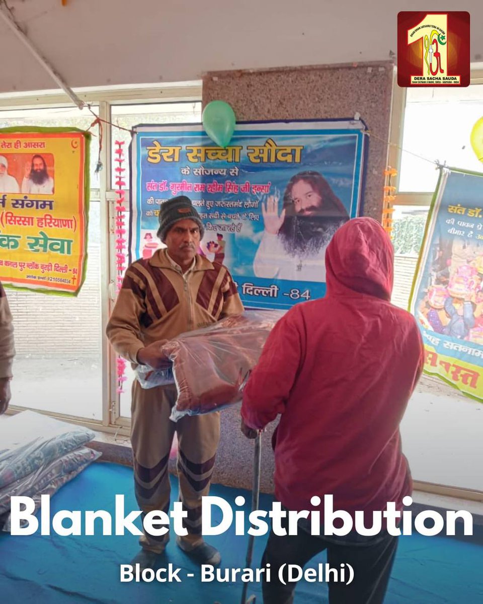 Pardeepnain38's tweet photo. Volunteers of Dera Sacha Sauda are distributing warm clothes and food kits to the needy ones. Salute to the true social reformer Saint Gurmeet Ram Rahim Ji for filling such a passion to serve humanity selflessly among more than 6.5million DSS volunteers. #ShareWarmth https://t.co/9289PmeWax