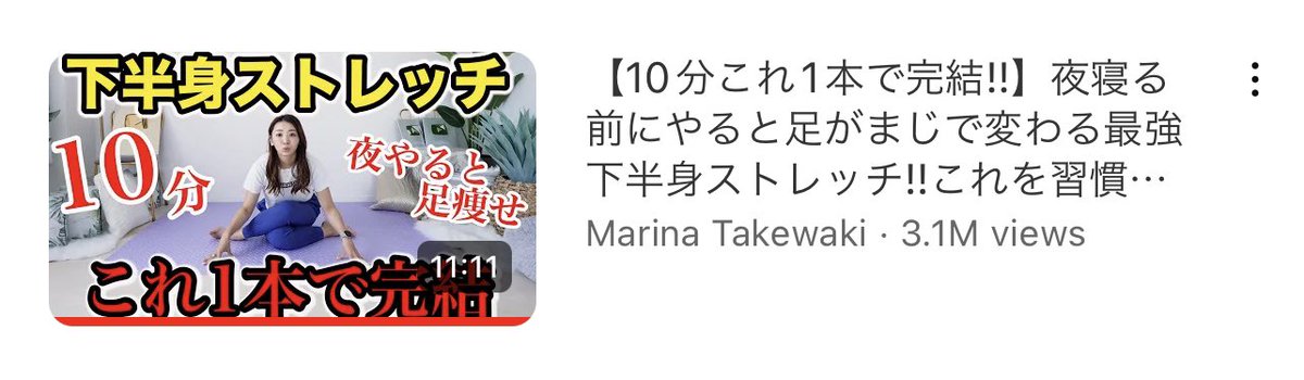 sun09576467's tweet photo. 1月14日(日)

#マリネス
#宅トレ
#ストレッチ https://t.co/xBd8Fi0Ixn