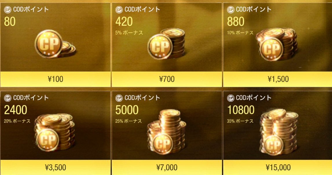🪙CODモバイル課金支援❣️🪙

＼ご応募お待ちしてます🩵／

★★★景品★★★
🥇5000 CODポイント×1名様
🥈880 CODポイント×1名様

★★★応募方法★★★
✔️フォロー&amp;RT
✔️絵文字リプ

★★★締切★★★
✅1/31

※🥇は200RT以上で抽選
#COD #CoDモバイル #CoDMobile