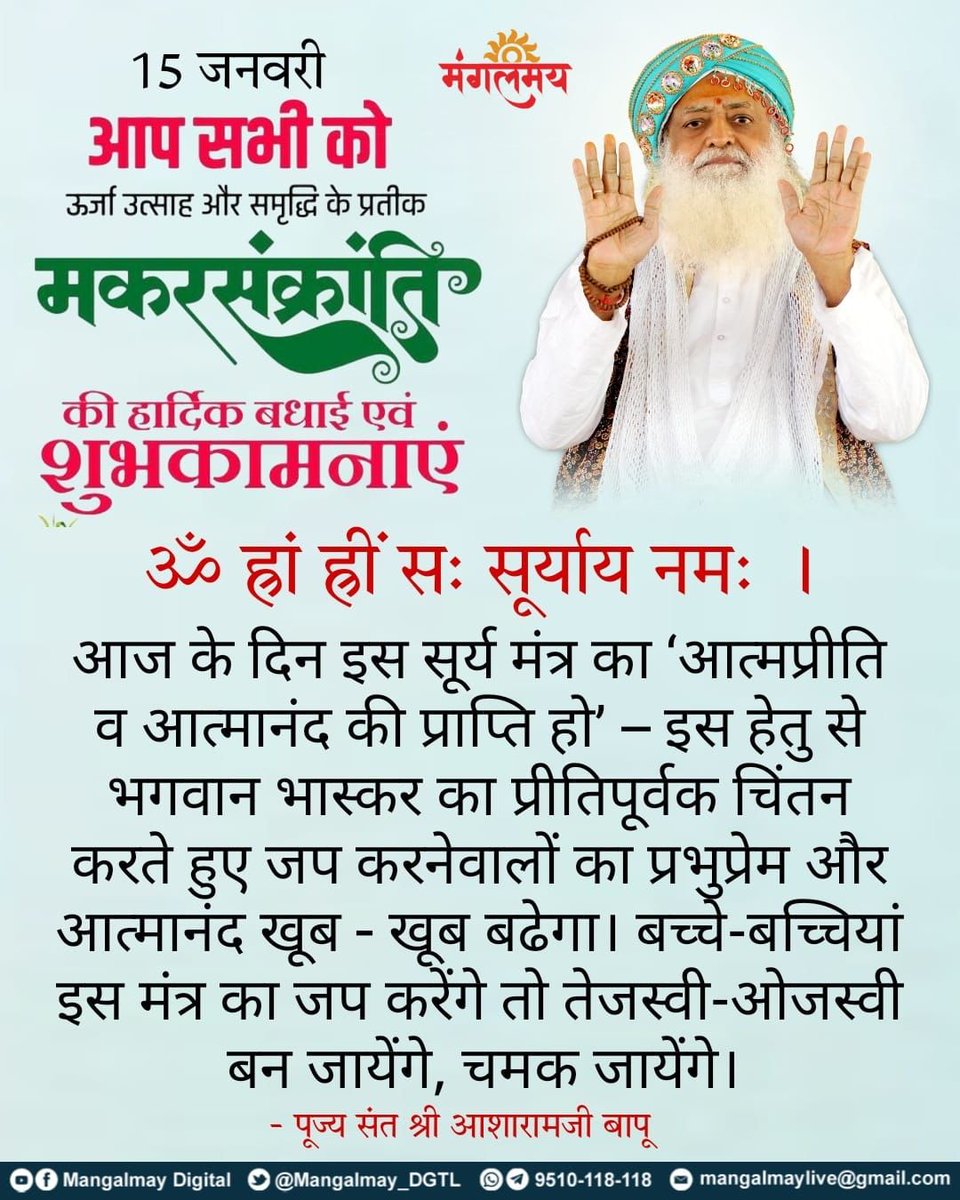 Devendra Sahu (@devendr31851144) on Twitter photo 