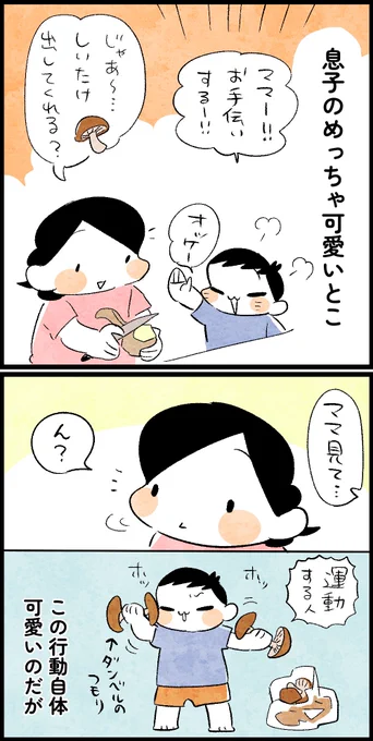 サービス精神旺盛な5歳 