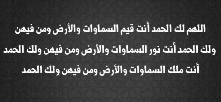 Moot4327's tweet photo. #دعاء https://t.co/1Nh6Q83Fml