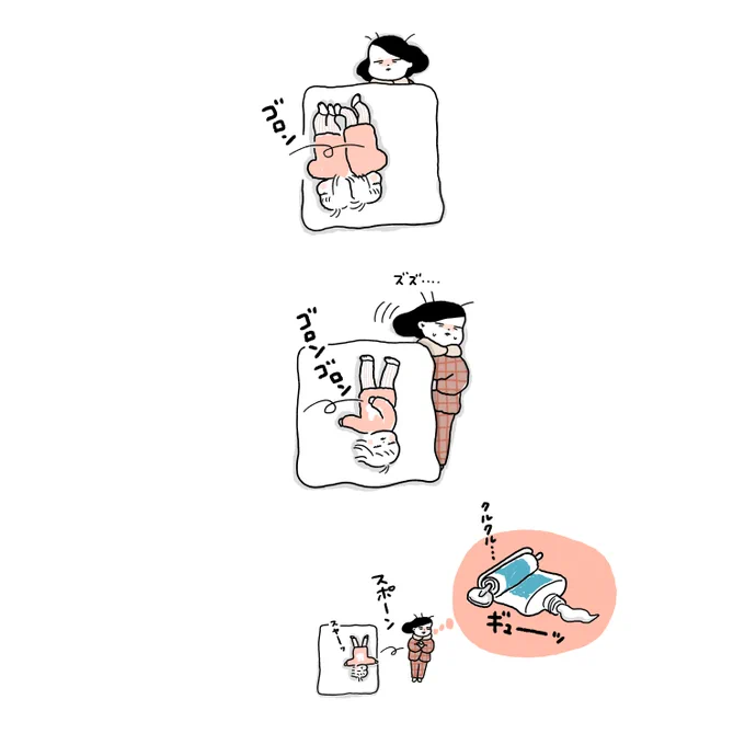 布団乗っ取り方、バリエーションが多い🛌
今日はこれ... 