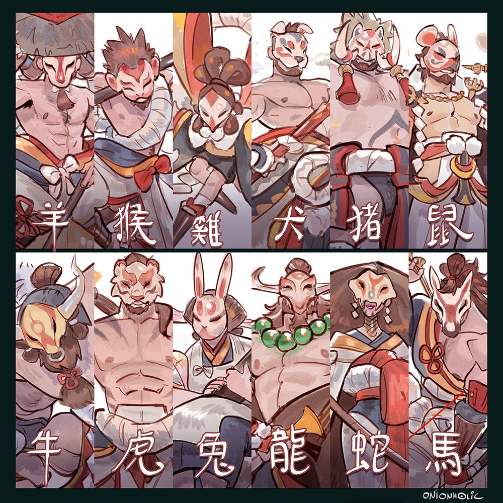 onion_holic's tweet photo. Twelve Guardian Deities, complete! https://t.co/1eKmOHSSWI