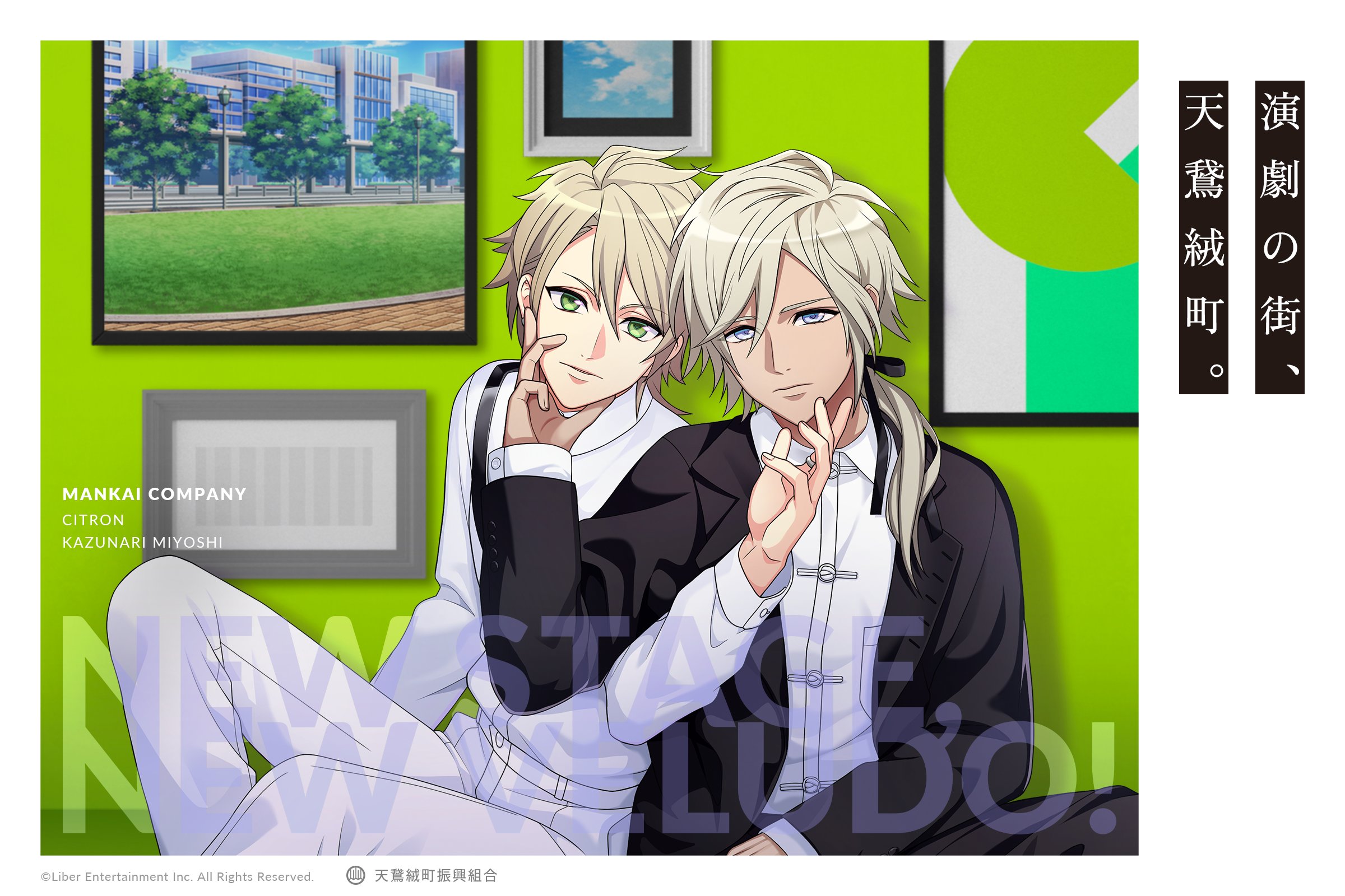 公式】A3!（エースリー） on X: 