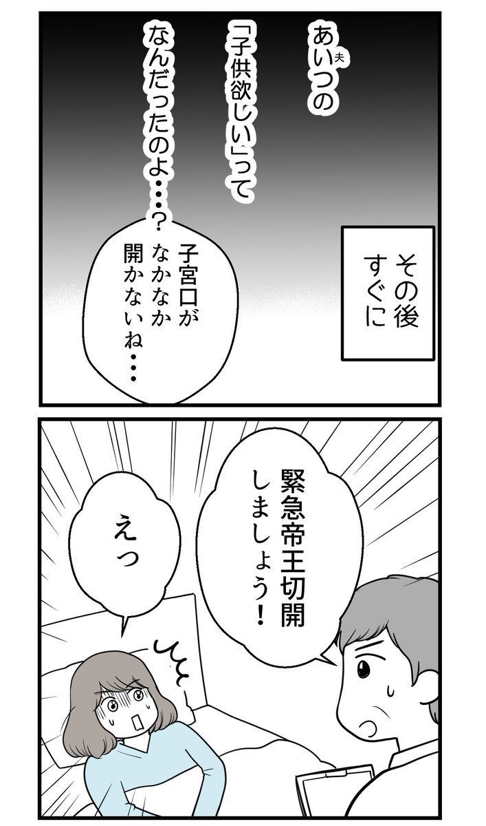 (2/4)