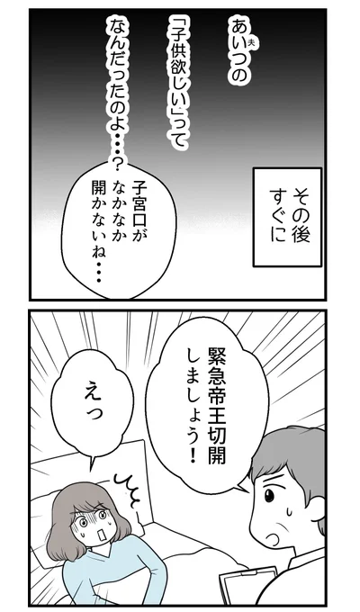 (2/4)