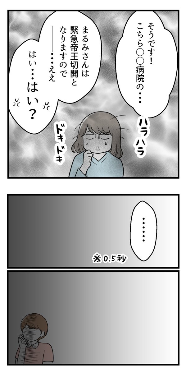 (2/4)