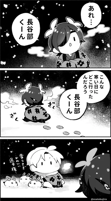 しばらく お仕事が多忙のため 再掲まつりを失礼いたします。  かわいい長谷部くんは何回放流しても かわいいですからね。