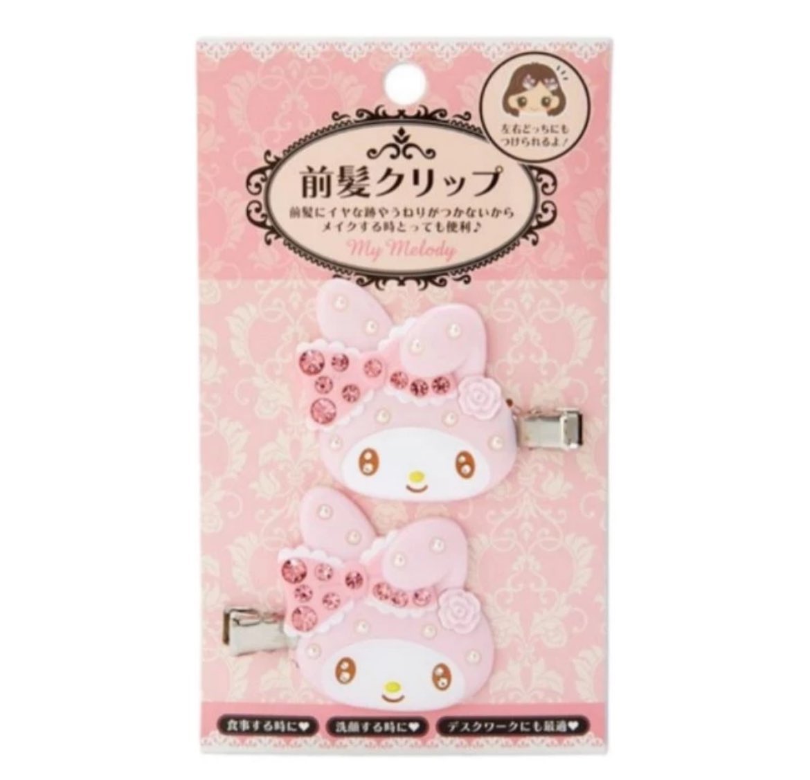 namingthan's tweet photo. ตามหาค่า #รับหิ้วญี่ปุ่น #กิ๊บsanrio 
#sanrio #ซานริโอ้ #รับหิ้ว #ตลาดนัดซาริโอ้ #ตลาดนัดsanrio #sanriothailand https://t.co/0YGOVHerua