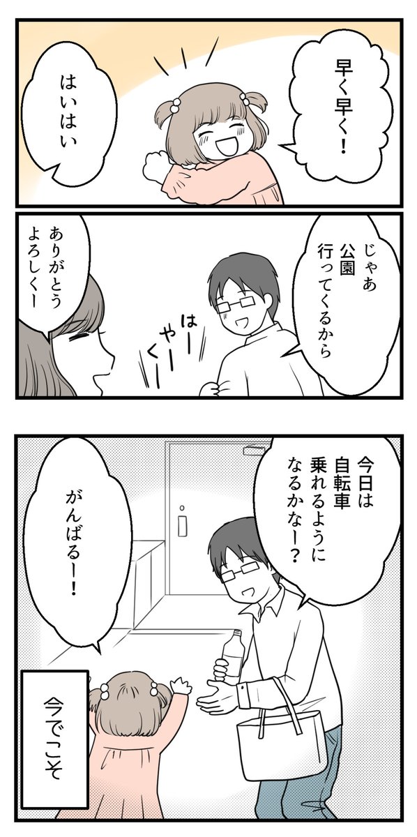 (3/4)