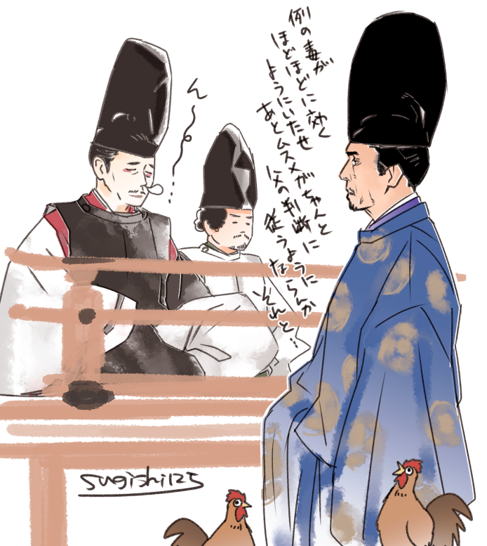第二話ではるあきらは出てきませんでしたが、また兼家に呼び出されて暗躍してたのでわ～。 #光る君へ #光る君絵 