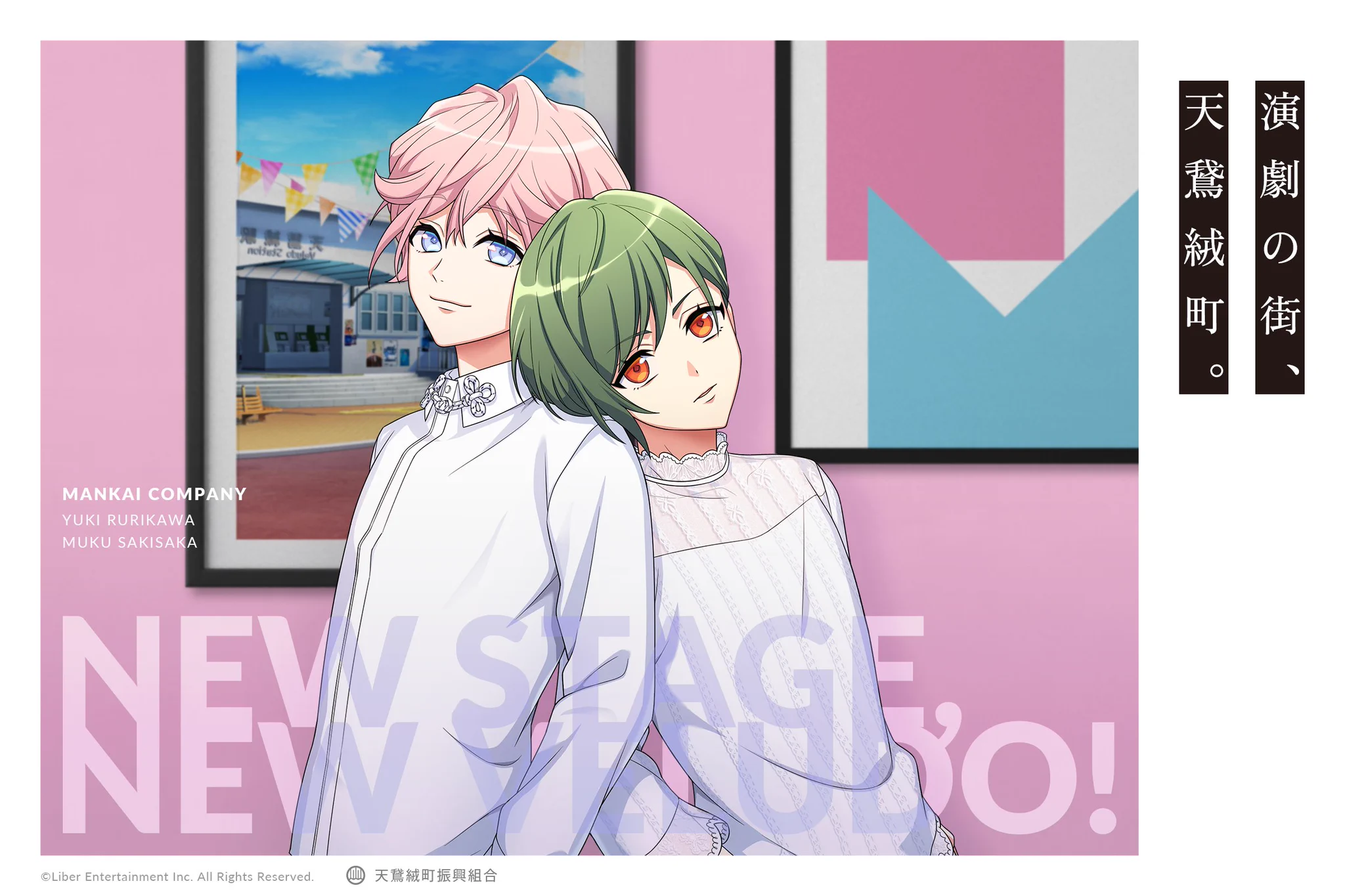 公式】A3!（エースリー） on X: 
