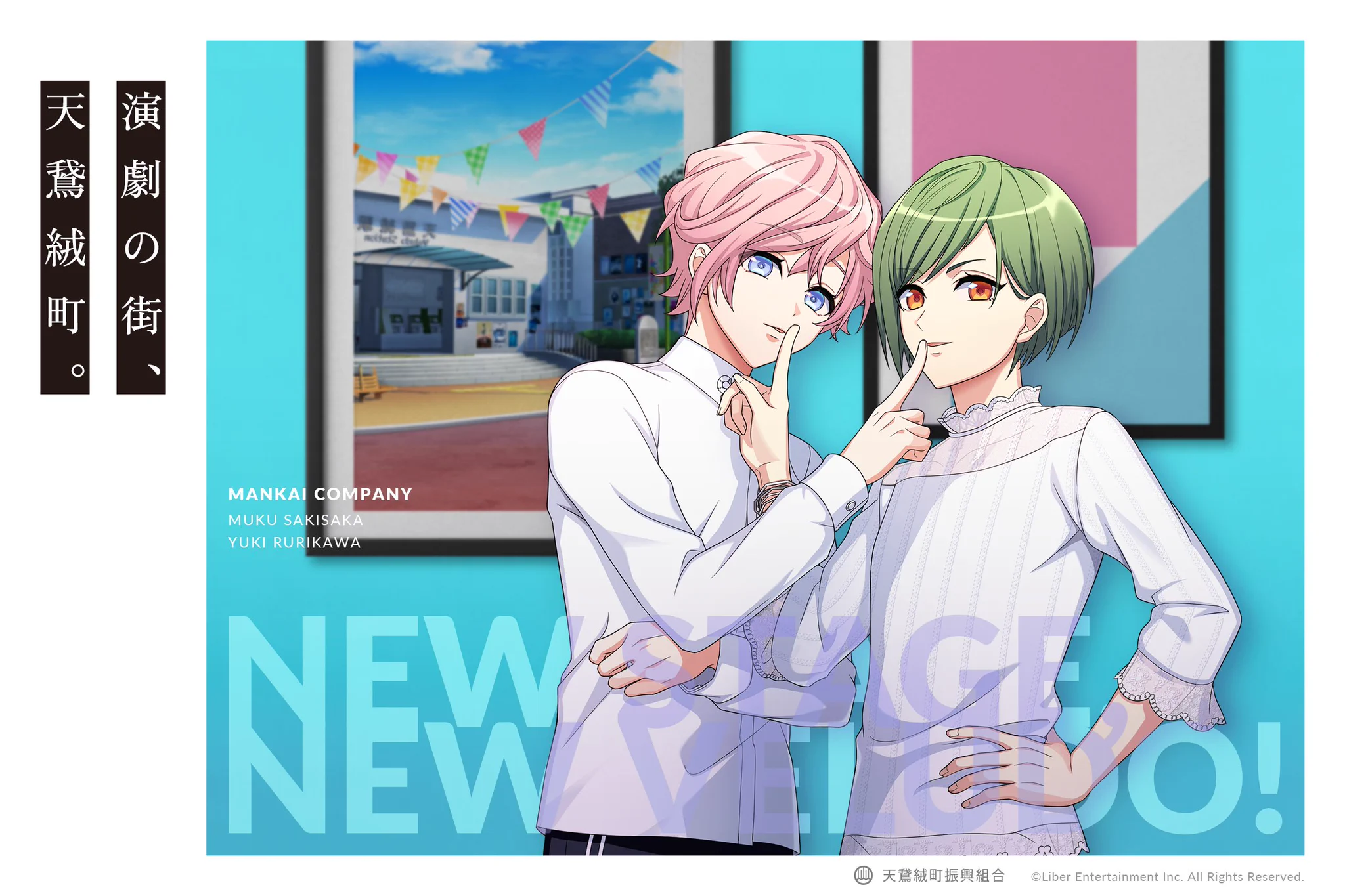 公式】A3!（エースリー） on X: 