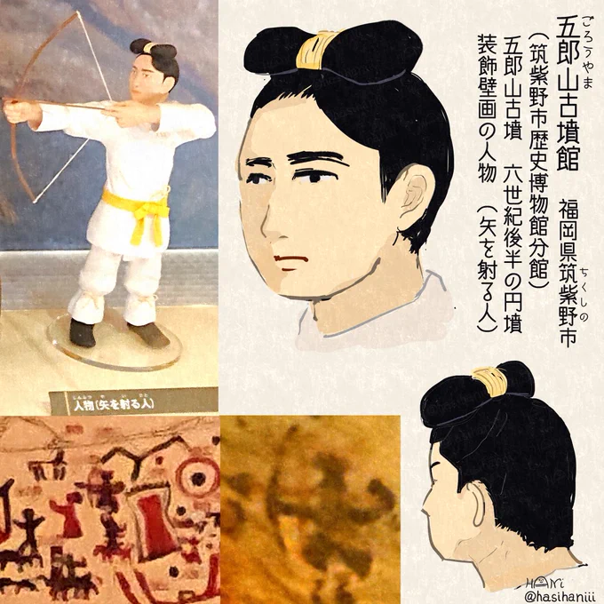 気になる髪型
五郎山古墳館に訪れてからずっと気になる御方が。
古墳の装飾壁画を再現した人形(矢を射る人)

古墳時代といえば男子の髪型は美豆良(みづら)イメージだったので、この御方を拝見してから画像のような頭頂部で結ばれているヘアスタイルの詳細が気になって気になって仕方がないです。 