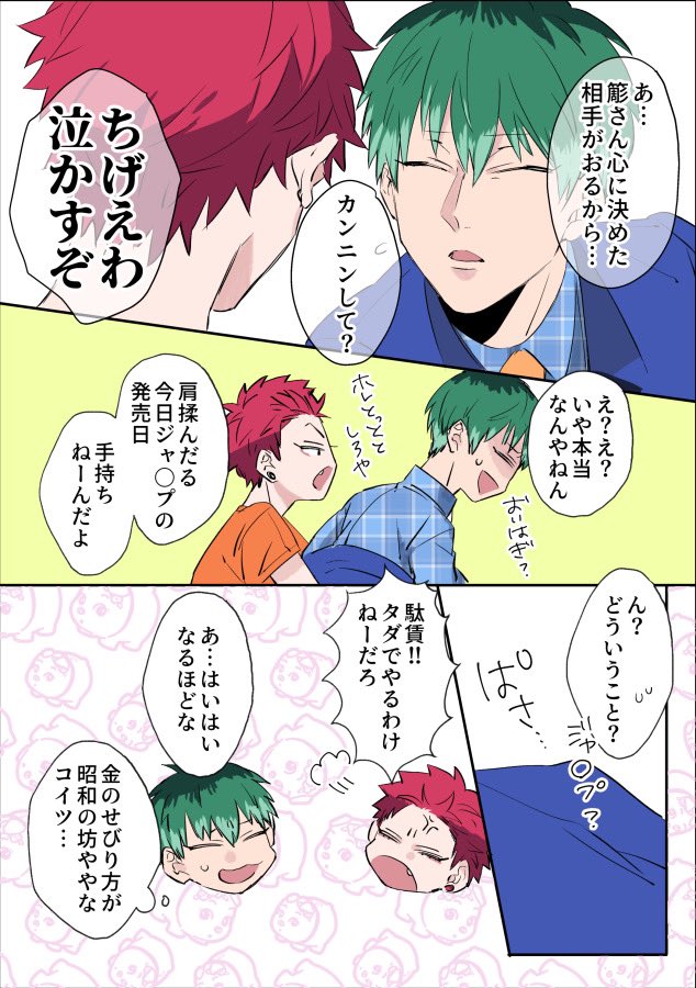 引く📿がヘキです 再掲