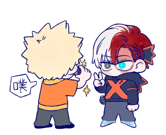 Yeah