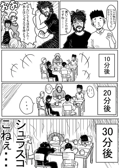 (2/2) 