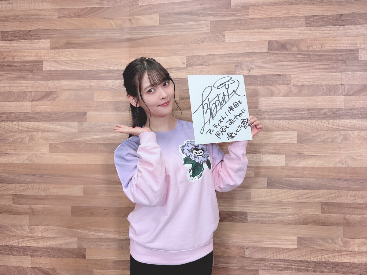 🎍#新春キャンペーン🎍 ／ #キングレコード 所属アーティストの 直筆