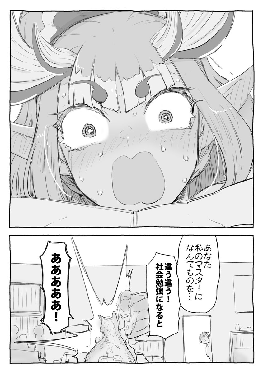 今回の正月福袋 伊吹童子が来てくれました!  はーつよかっこかわいい  #FGO