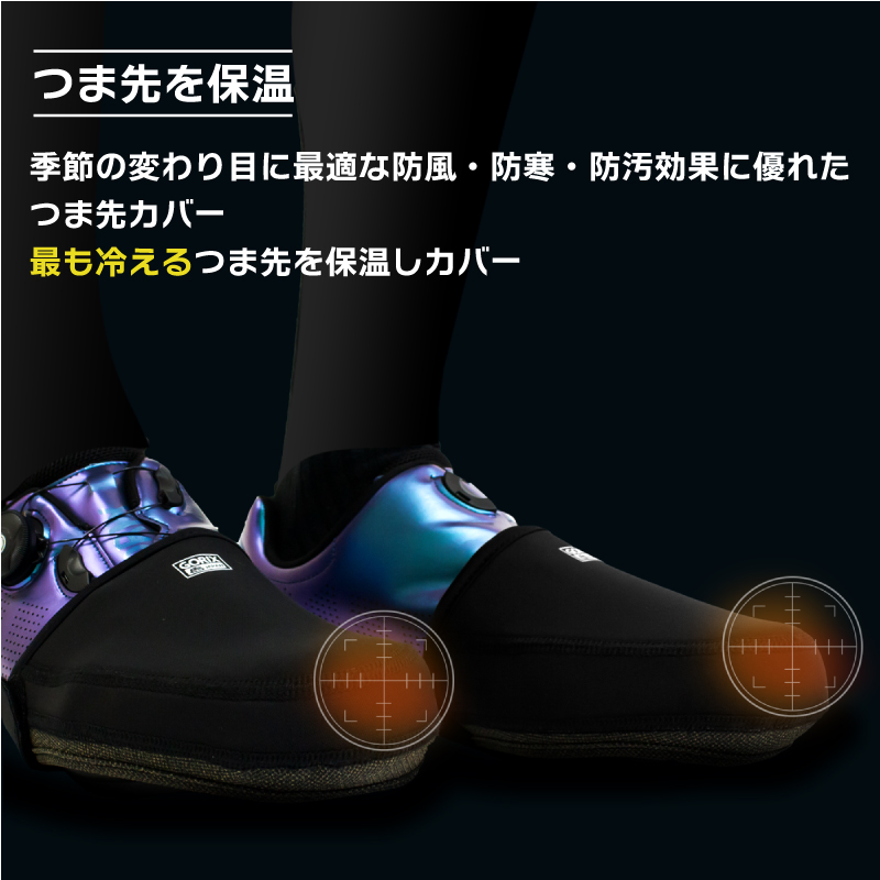gottsuprice's tweet photo. #GORIX の人気商品の
防寒シューズカバー 
(GW-WSC)を1名様にプレゼント!!

簡単着脱でつま先を保温!
防風・防寒に保温性を兼備し
寒い季節に最適です!

  商品ページ → https://t.co/q6PmNQ0PwB

■応募方法：
フォローと当ツイートをいいね＆コメント付リポスト
■〆切：1/22(1/23に当選者にDM） https://t.co/wBc2DY7lJQ