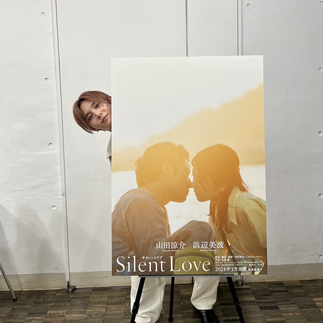 映画『サイレントラブ』 tweet media