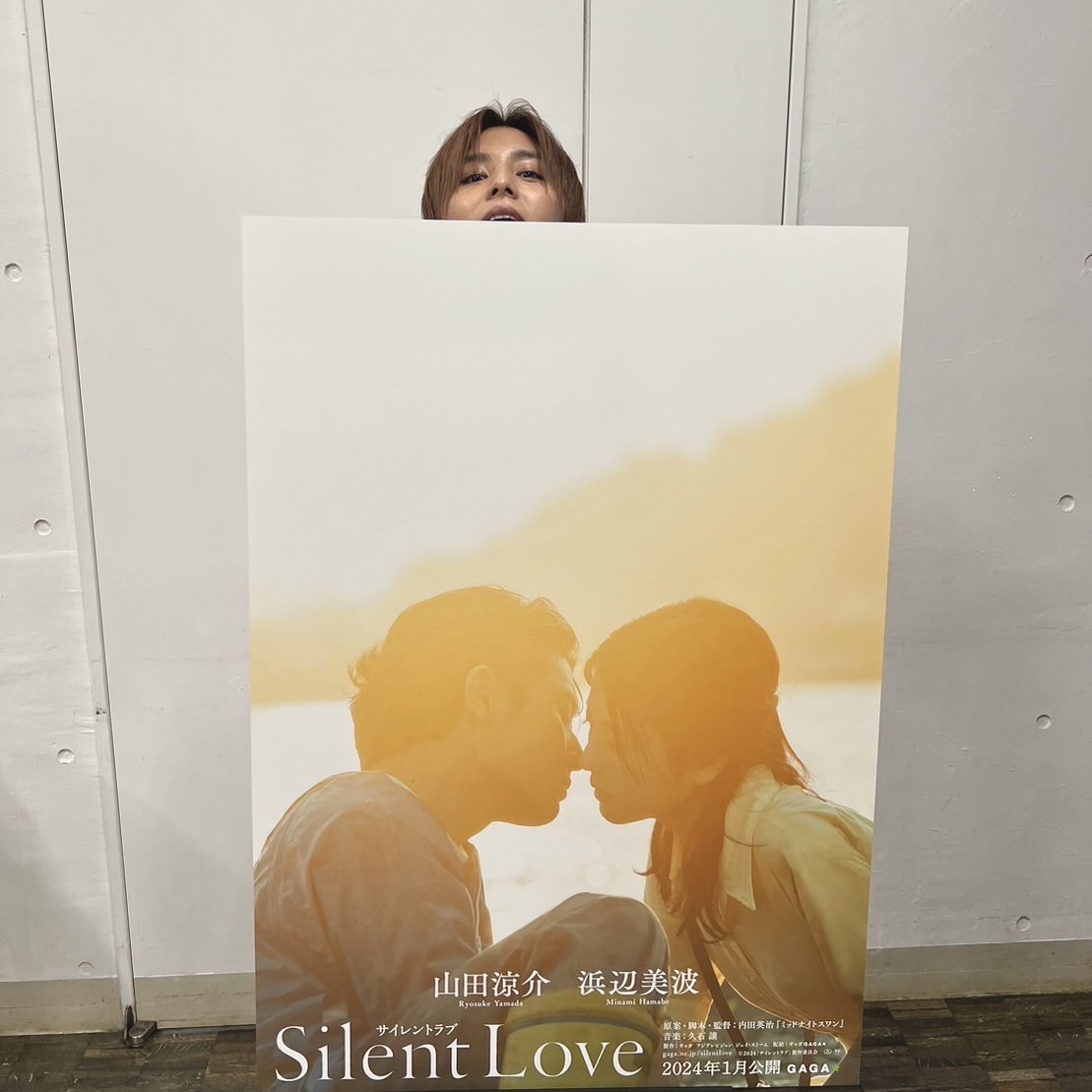 映画『サイレントラブ』 tweet media