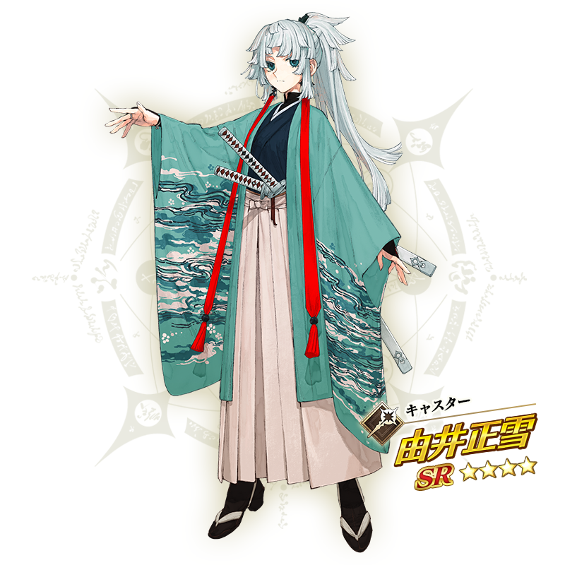 fgoproject's tweet photo. 【カルデア広報局より】
Fate/Samurai Remnant×Fate/Grand Orderコラボレーションイベント「盈月剣風帖」は1月17日(水)18:00より開幕予定！
本イベントの開幕にあわせて、期間限定の聖晶石召喚に新たなサーヴァント「★5(SSR)源頼光／丑御前」「★4(SR)由井正雪」が登場！

詳しくは→https://t.co/Fc8XuOZsjU
#FGO #FateSR #盈月剣風帖