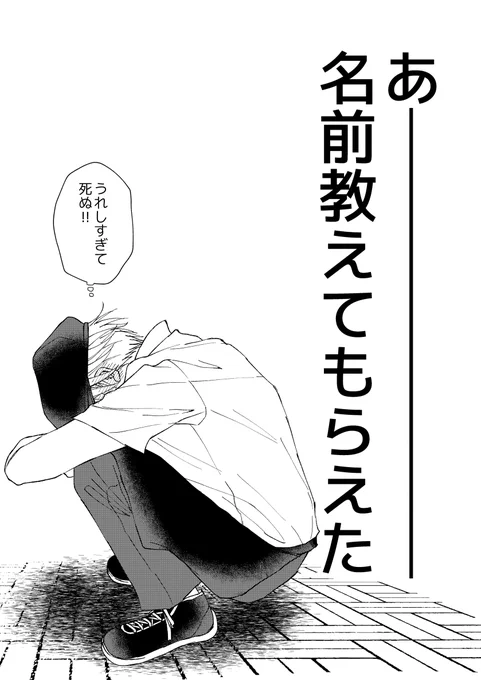 (4/6)
