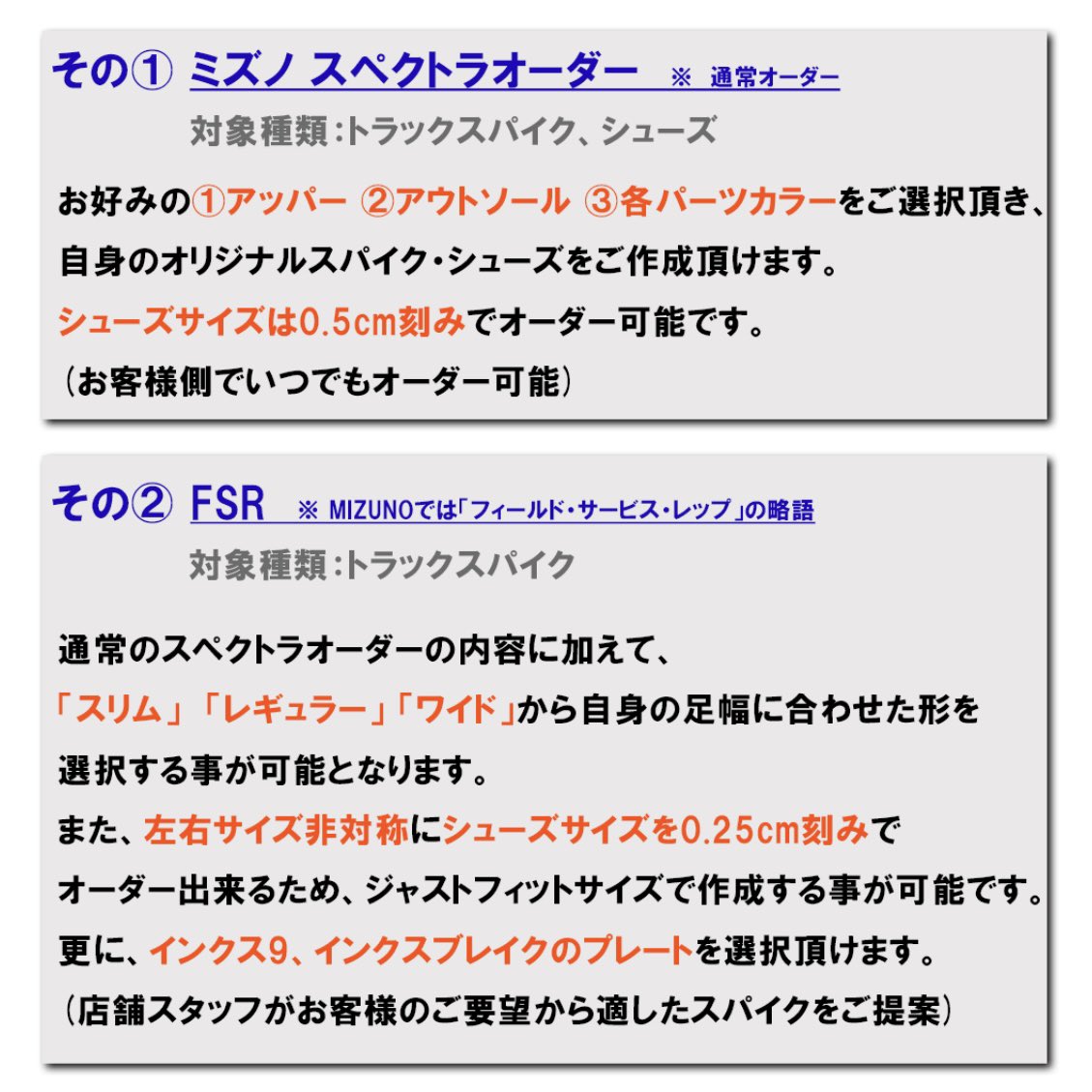 stepomiya's tweet photo. ＼ミズノオーダーシューズフェア2024／

大宮店にて3年振りに開催を致します‼️

✳︎開催日時✳︎
・2024年1月27日(土)
・11:00〜18:00迄

✳︎参加方法✳︎
”完全予約制”です
店頭、もしくはTELにてお願い致します。

世界に1足だけのスパイクを
作成してシーズンを迎えましょう！ https://t.co/EoIXadu3hZ