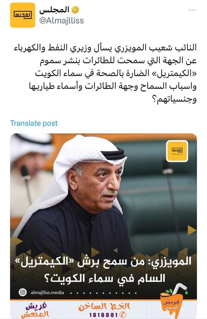 safaajahdhami's tweet photo. وهذه سماء مسقط اليوم ..نطالب بنفس التساؤلات https://t.co/0gqsY6QC8j