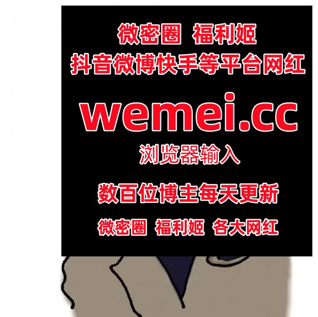 LUrena16033's tweet photo. Sea type campaign protect I never hand participant.
 爆爆猪炸  蜜桃曦曦   桐桐想喝牛奶 羊小雪  恒淼淼  水淼Aqua 绮太郎 Kitaro  可爱嘉的秘密  安安老师  樱晚gigi  阿九从不咕咕  暮久酱 赵恩静  麋鹿 松露蜜桃酱 https://t.co/47Impx6CYG
