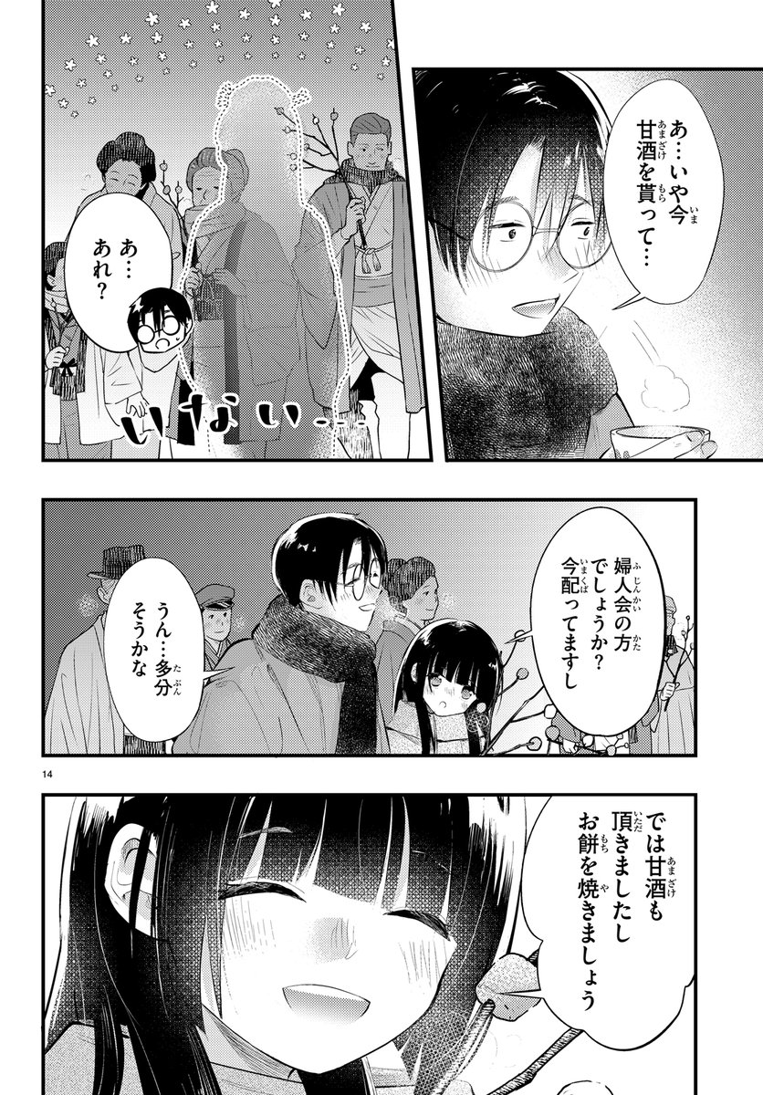 (5/6)