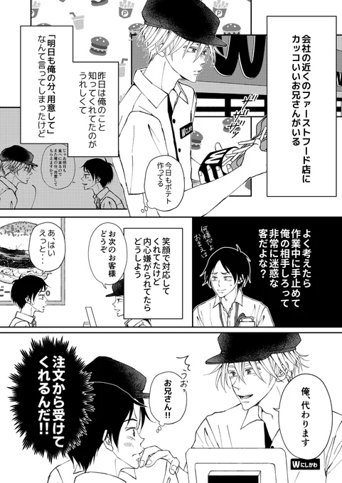 (3/6)