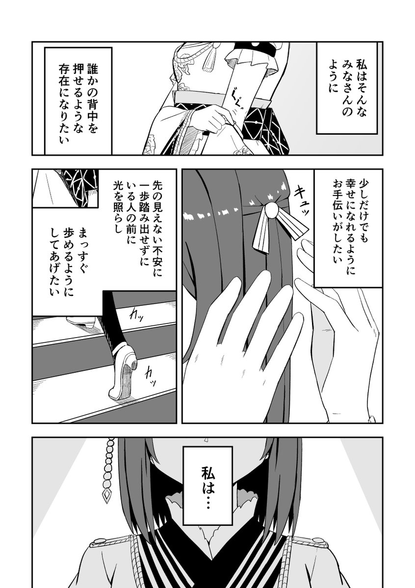 (7/8)