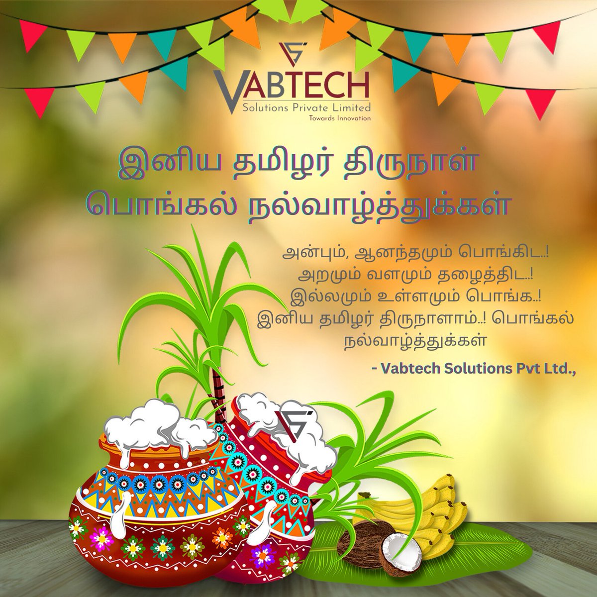 VabtechS's tweet photo. அன்பும், ஆனந்தமும் பொங்கிட..!
அறமும் வளமும் தழைத்திட..!
இல்லமும் உள்ளமும் பொங்க..!
இனிய தமிழர் திருநாளாம்..! பொங்கல் நல்வாழ்த்துக்கள் https://t.co/Zuzzpq6dPN