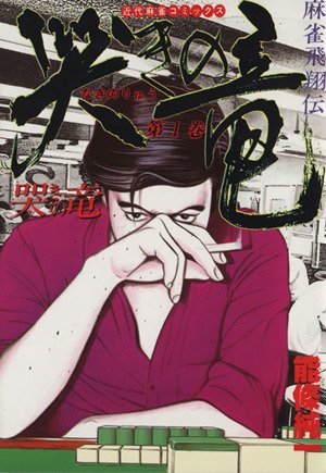 ストパー リヴァイ 西島秀俊 かっけ しゃーに関連した画像-01