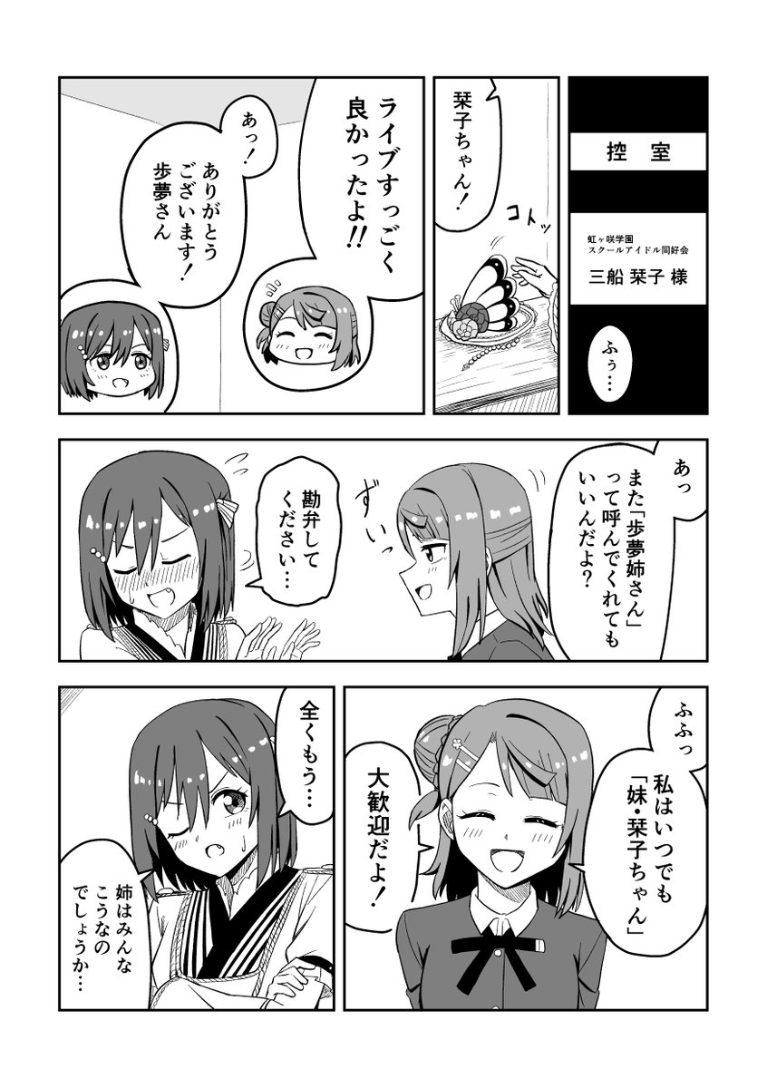(8/8)