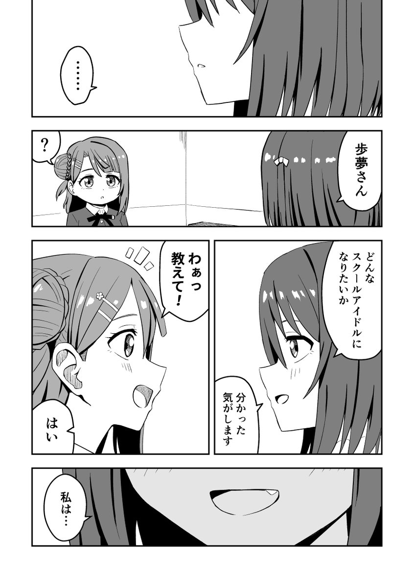 (8/8)