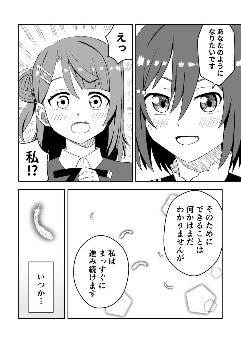(8/8)